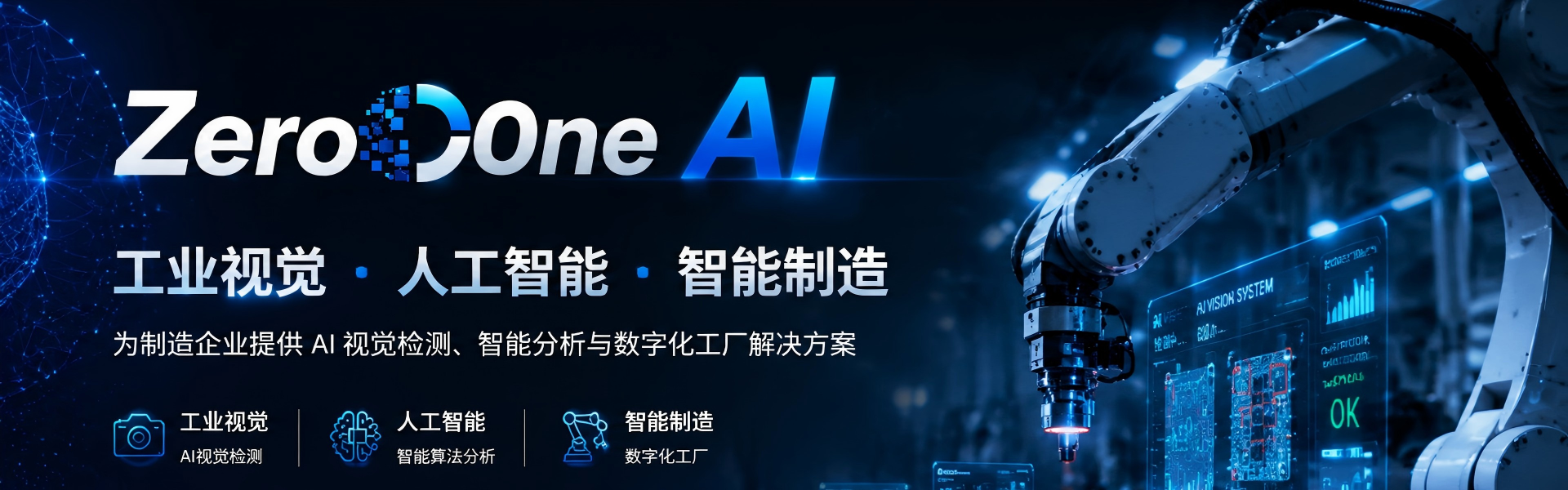 ZeroOne AI Banner