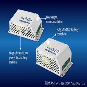 功能完备的40W和75W 轨交专用DC/DC电源_电源_轨交_中国工控网