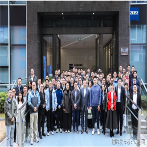 蔡司与富士康携手举办创新论坛，定义AI智能终端质量新高度_蔡司_富士康_中国工控