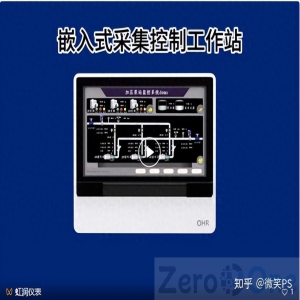 金蛇狂舞贺新春 跃马扬鞭启新程_虹润公司_智能仪表_中国工控网